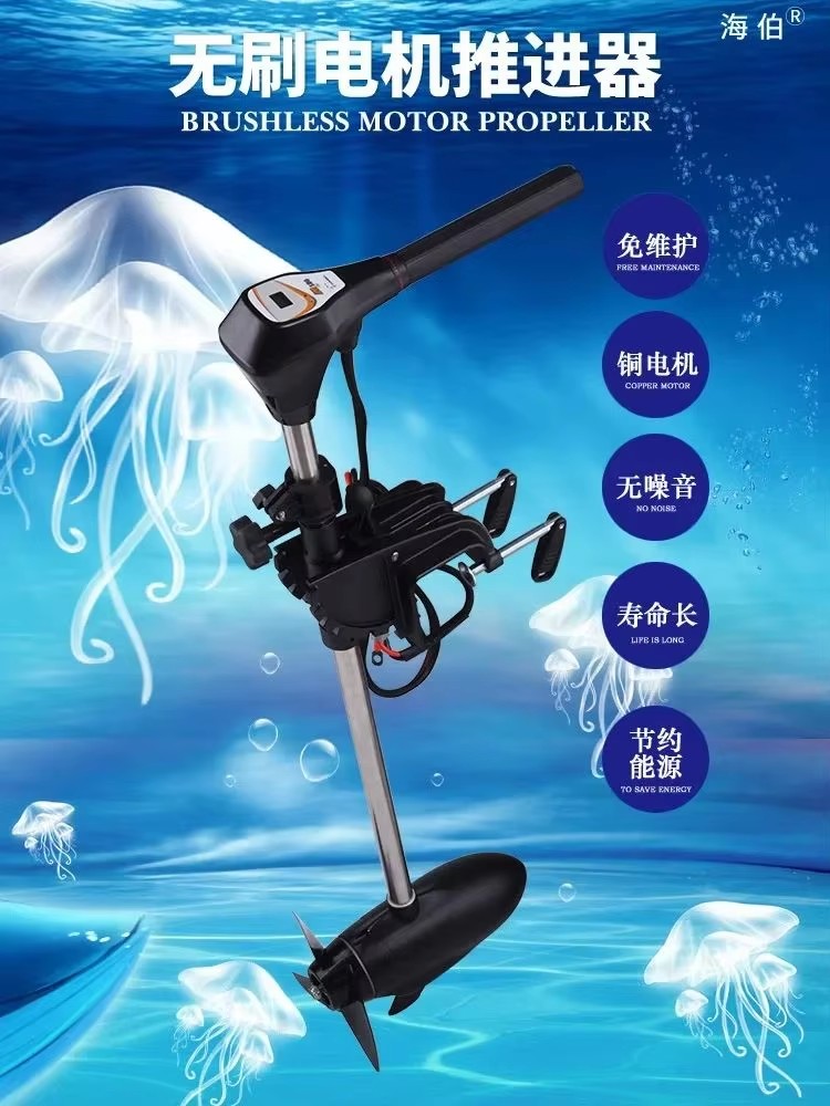 Facotry Price Marine HAIBO M25 - Fishing Boat Outboard Motor avaliação e preço