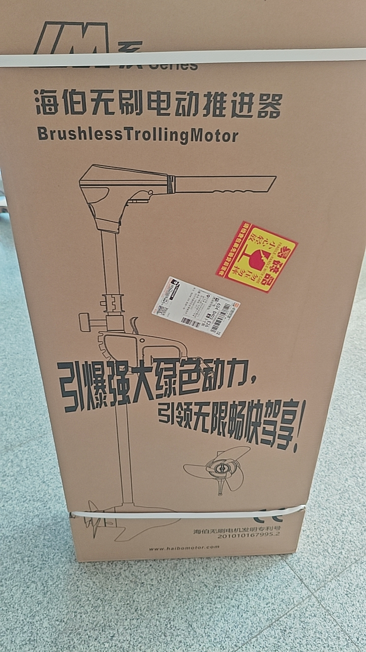 Facotry Price Marine HAIBO M25 - Fishing Boat Outboard Motor avaliação e preço